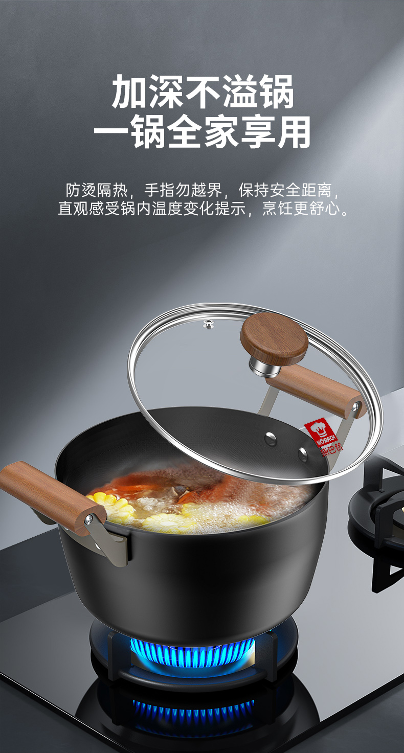 康巴赫甄选有钛不粘铁锅三件套-_11.jpg