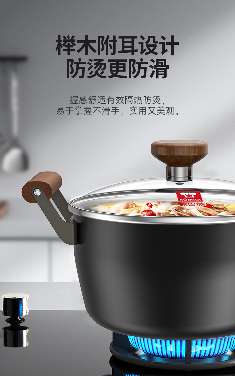 康巴赫甄选有钛不粘铁锅三件套-_12.jpg