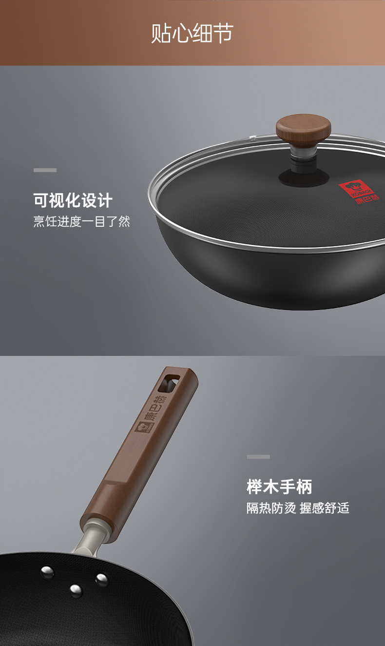 康巴赫甄选有钛不粘铁锅三件套-_13.jpg