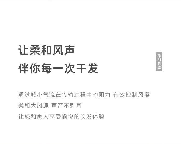 AI-N09A吹风机详情-750_18.jpg