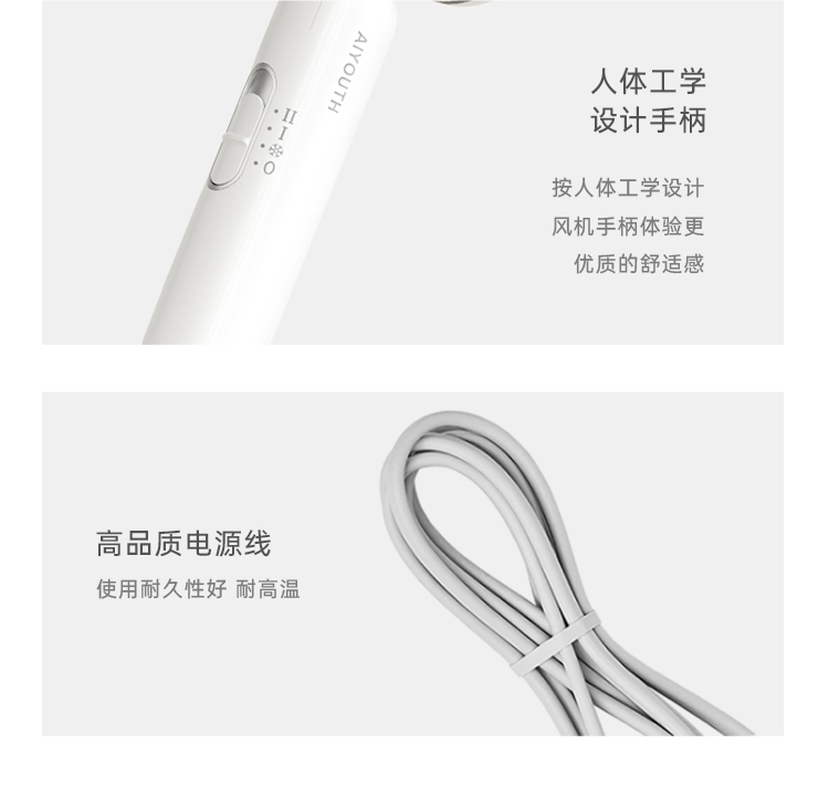 AI-N09A吹风机详情-750_23.jpg