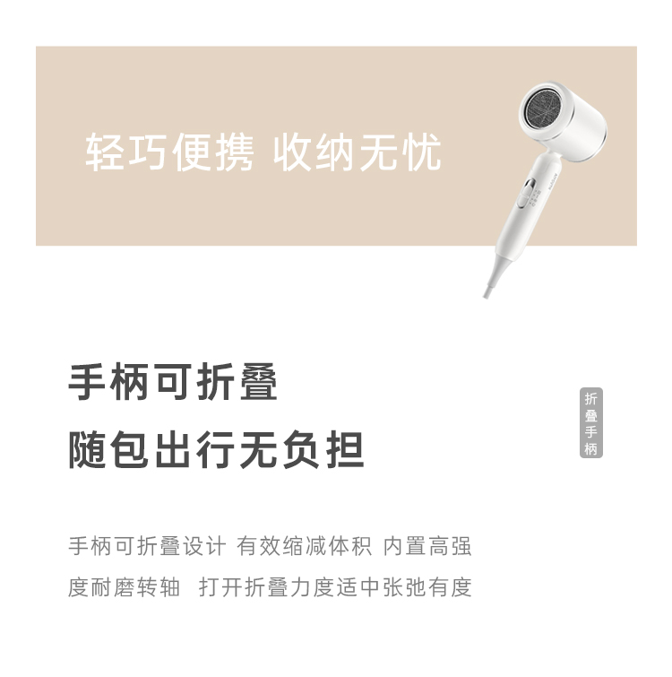 AI-N09A吹风机详情-750_03.jpg