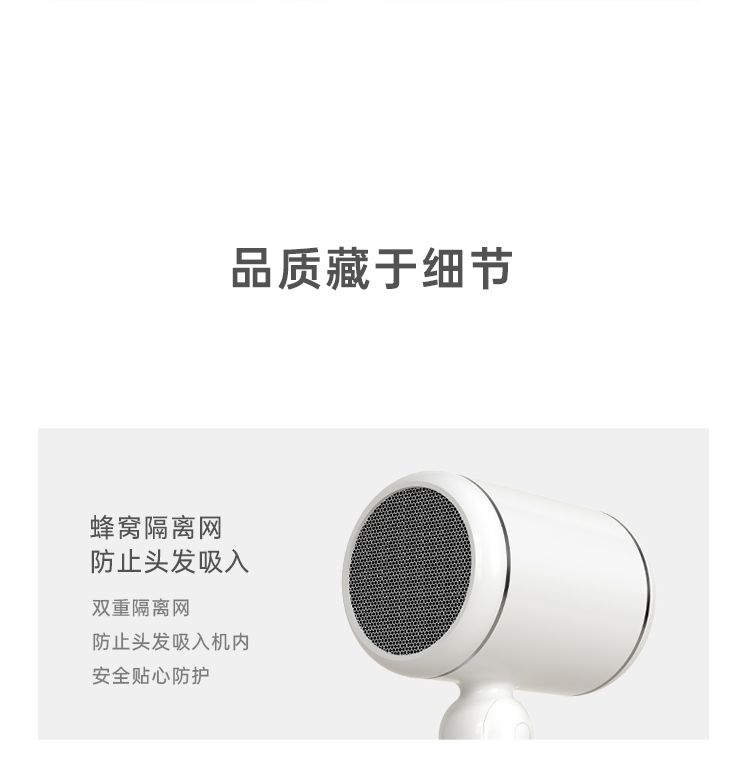 AI-N09A吹风机详情-750_22.jpg
