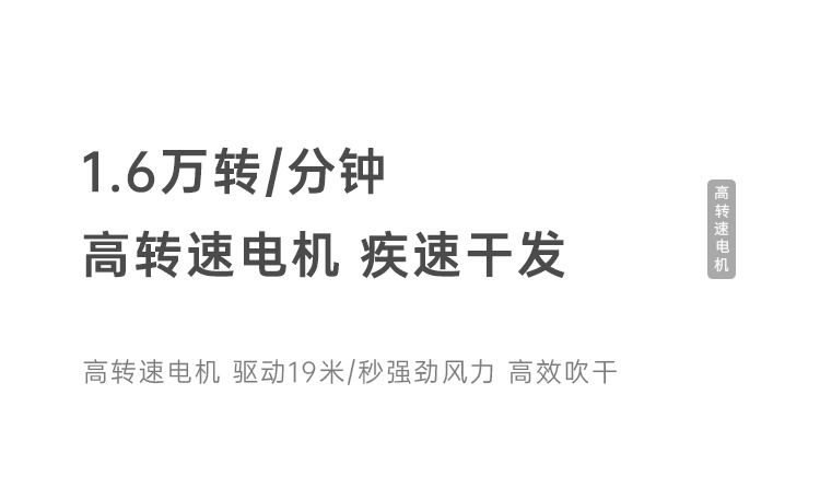 AI-N09A吹风机详情-750_16.jpg