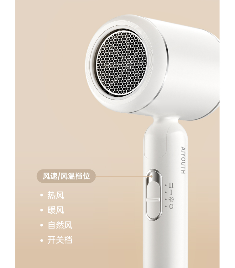AI-N09A吹风机详情-750_12.jpg