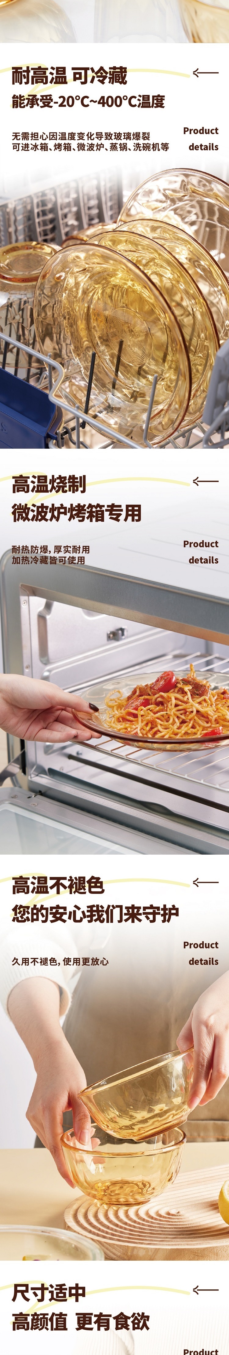 17926-LLG1027S8FU 乐扣乐扣 晶珀系列琥珀色餐具8件套-详情页-25-04_790-法务OK开发ok_002.jpg