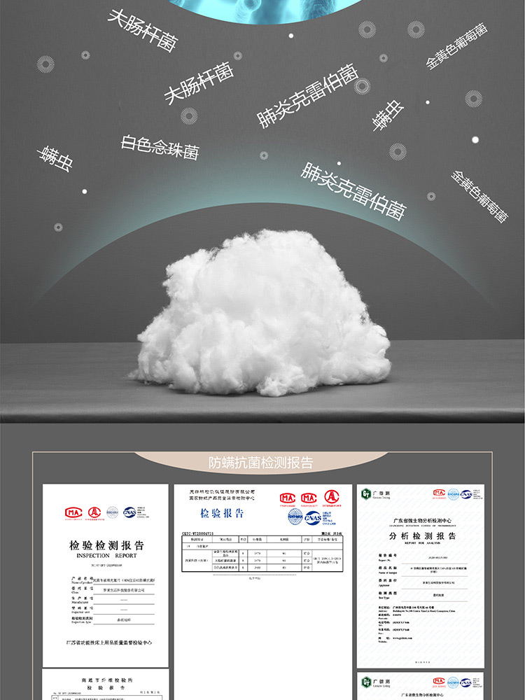 罗莱大豆防螨抗菌柔丝冬被750_08.jpg