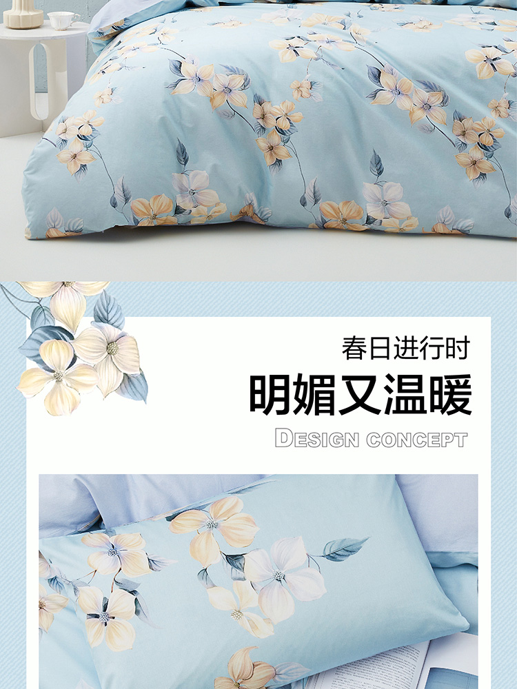 全棉雅致四件套详情页750_02.jpg