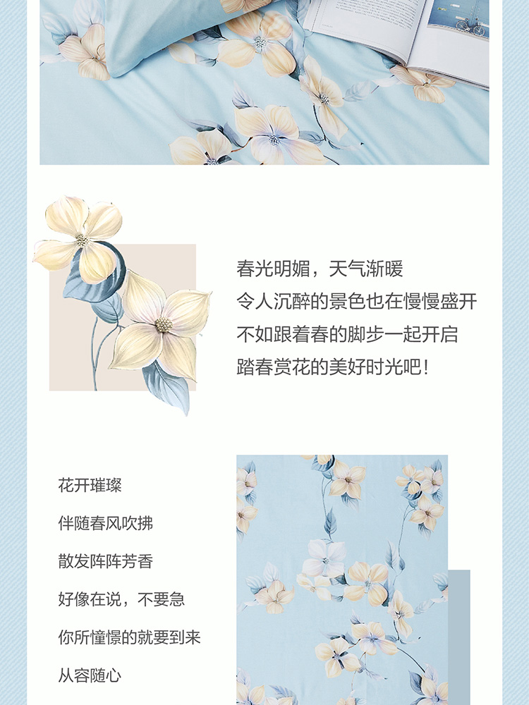 全棉雅致四件套详情页750_03.jpg