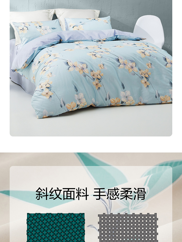 全棉雅致四件套详情页750_08.jpg