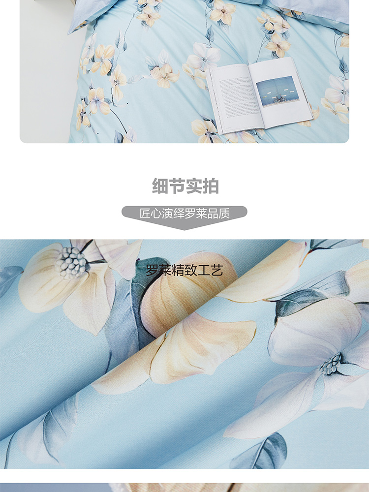 全棉雅致四件套详情页750_11.jpg