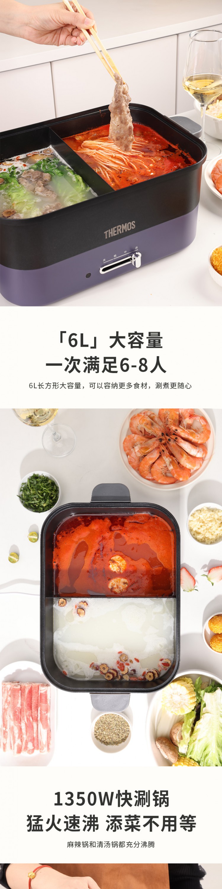 2_68785424cb6fd_16137-EHA-4361A 多功能电煮锅简版-详情页-24-04-790-法务OK-采购ok.jpg