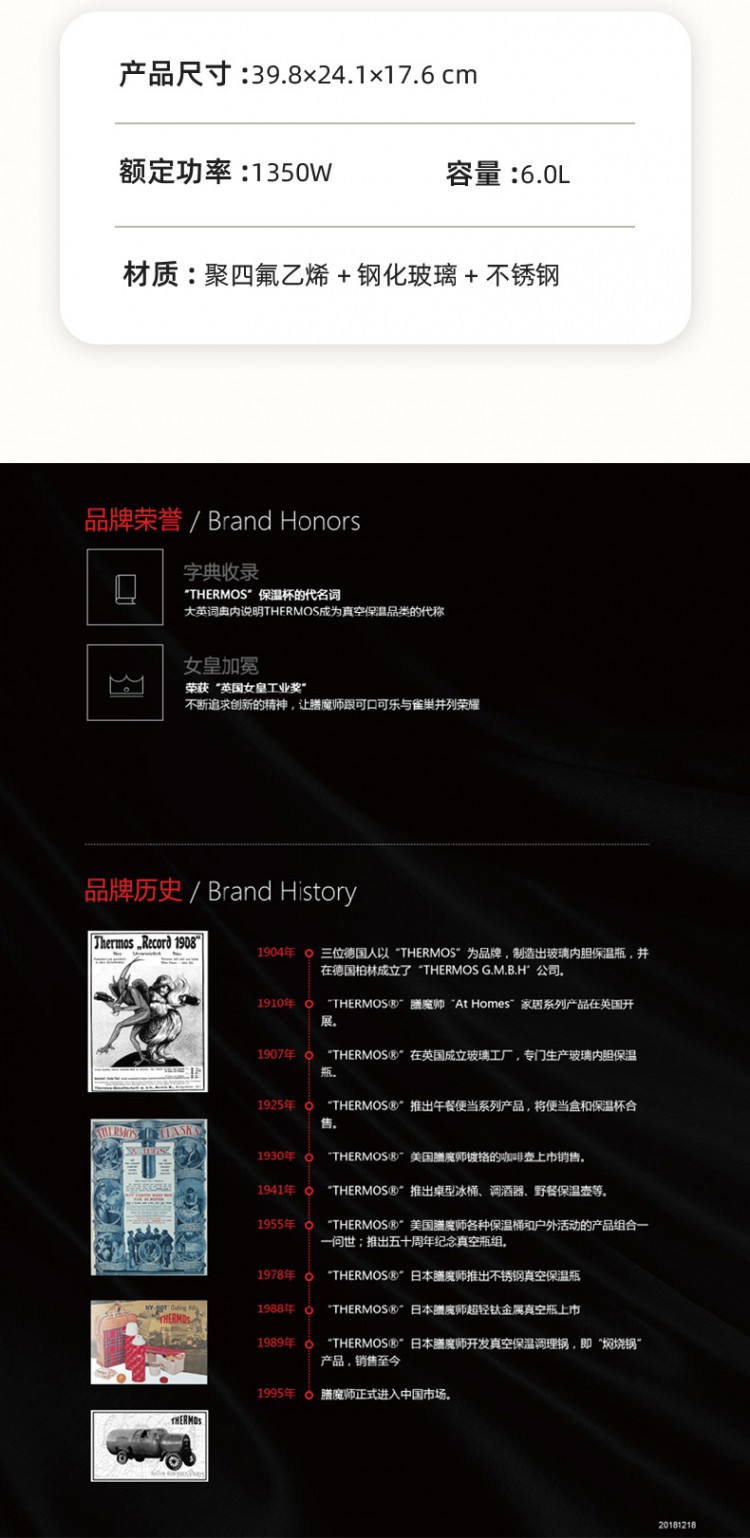 4_68785424cb6fd_16137-EHA-4361A 多功能电煮锅简版-详情页-24-04-790-法务OK-采购ok.jpg