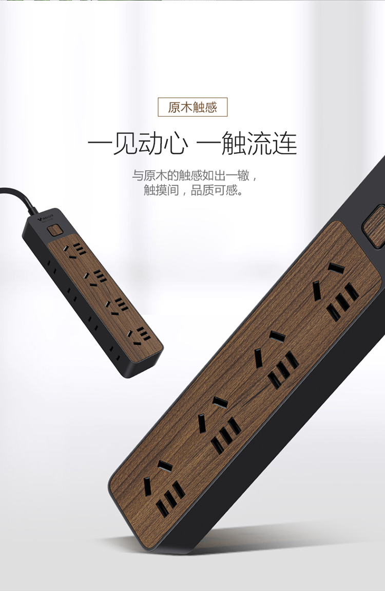 木纹插座GN-R1440_03.jpg