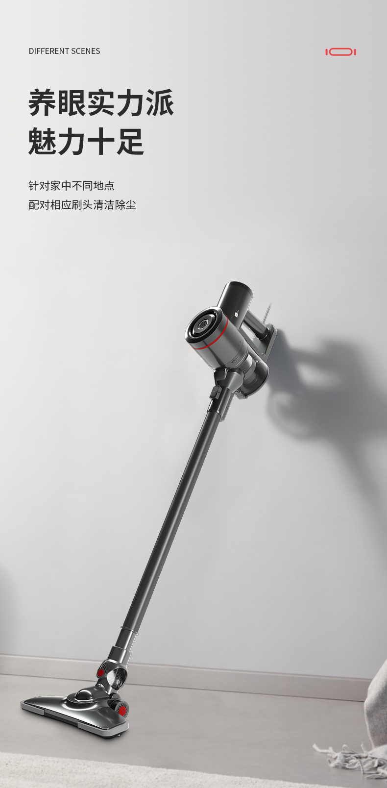 VC-LP6009有线吸尘器详情页_03.jpg