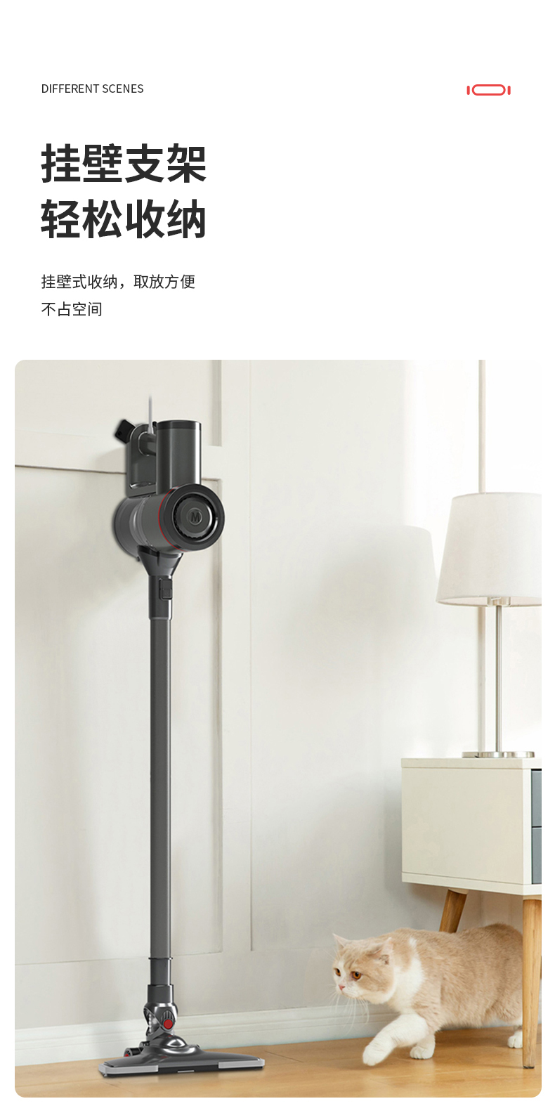 VC-LP6009有线吸尘器详情页_06.jpg