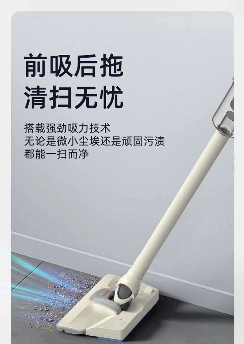 S18-真空吸尘器详情设计20250324_06.jpg