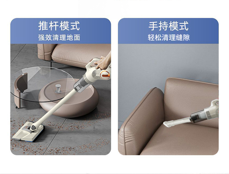 S18-真空吸尘器详情设计20250324_09.jpg
