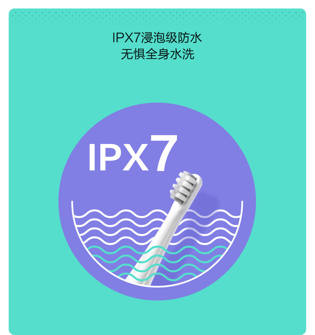 贝医生声波电动牙刷-Y1_09.jpg