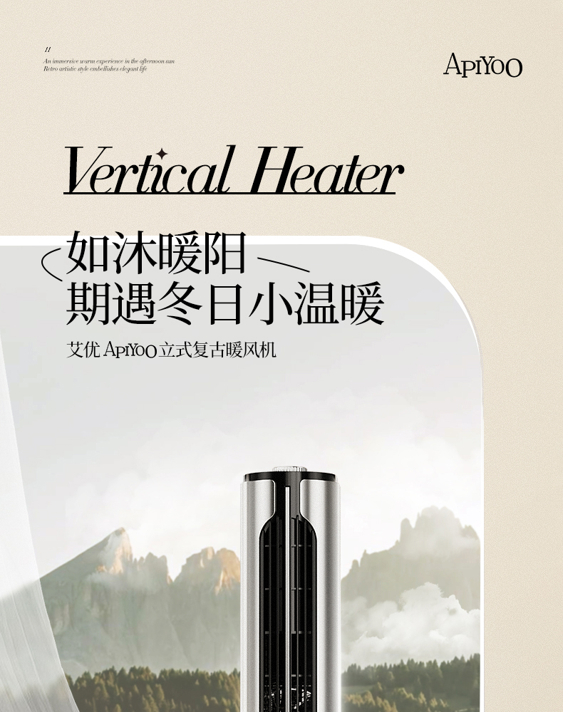 暖风机详情页_01.jpg