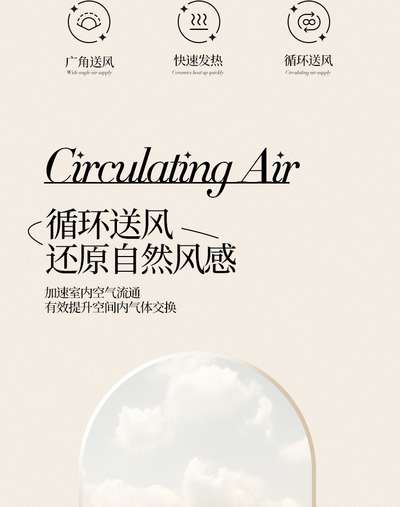 暖风机详情页_03.jpg
