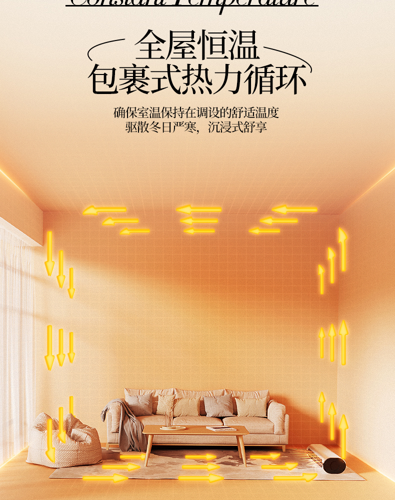 暖风机详情页_12.jpg