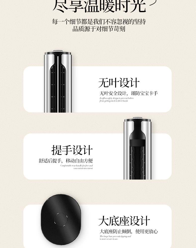 暖风机详情页_20.jpg