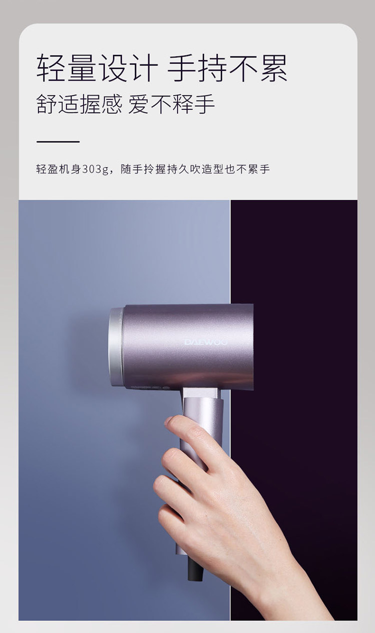DYCF-18D2电吹风750_07.jpg