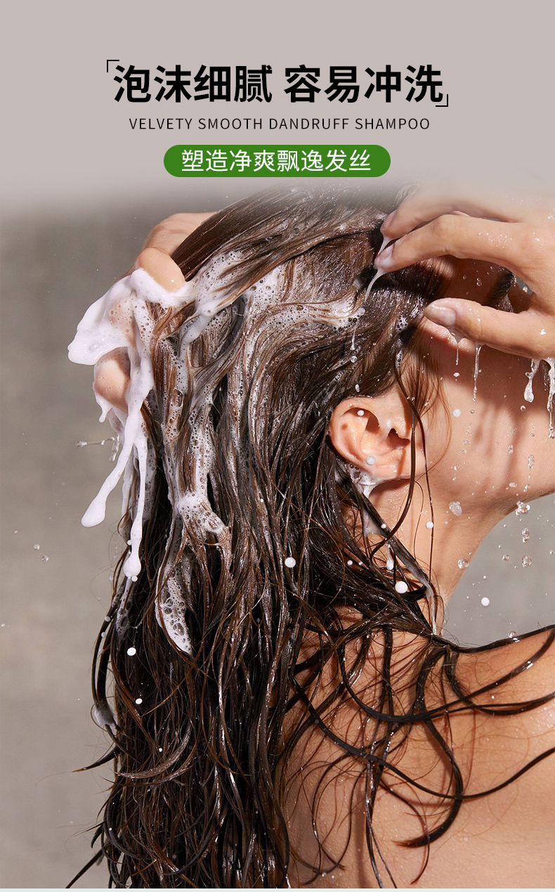 洗发露详情_08.jpg
