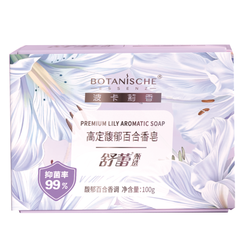 舒蕾甄选波卡莉香高定馥郁百合香皂png.png