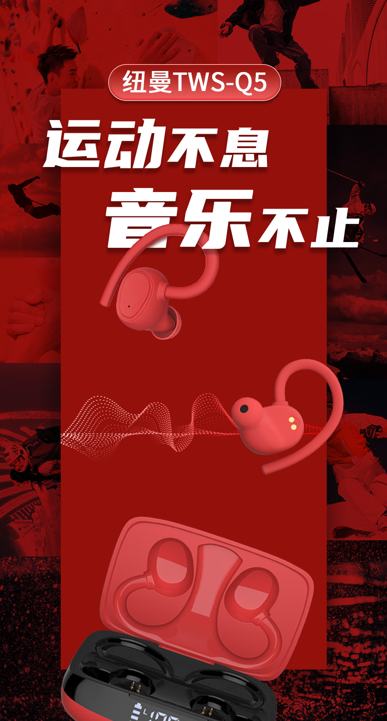 TWS-Q5详情_01.jpg