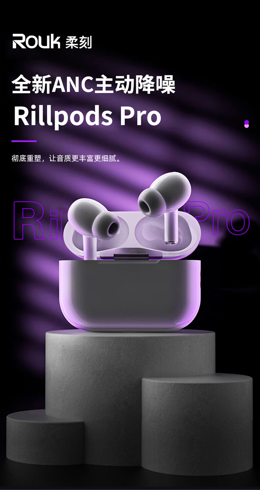 RIllpods-pro_01.jpg
