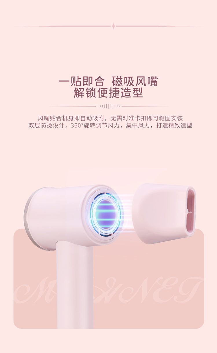DYCF-15E09高速电吹风-描述750_08.jpg