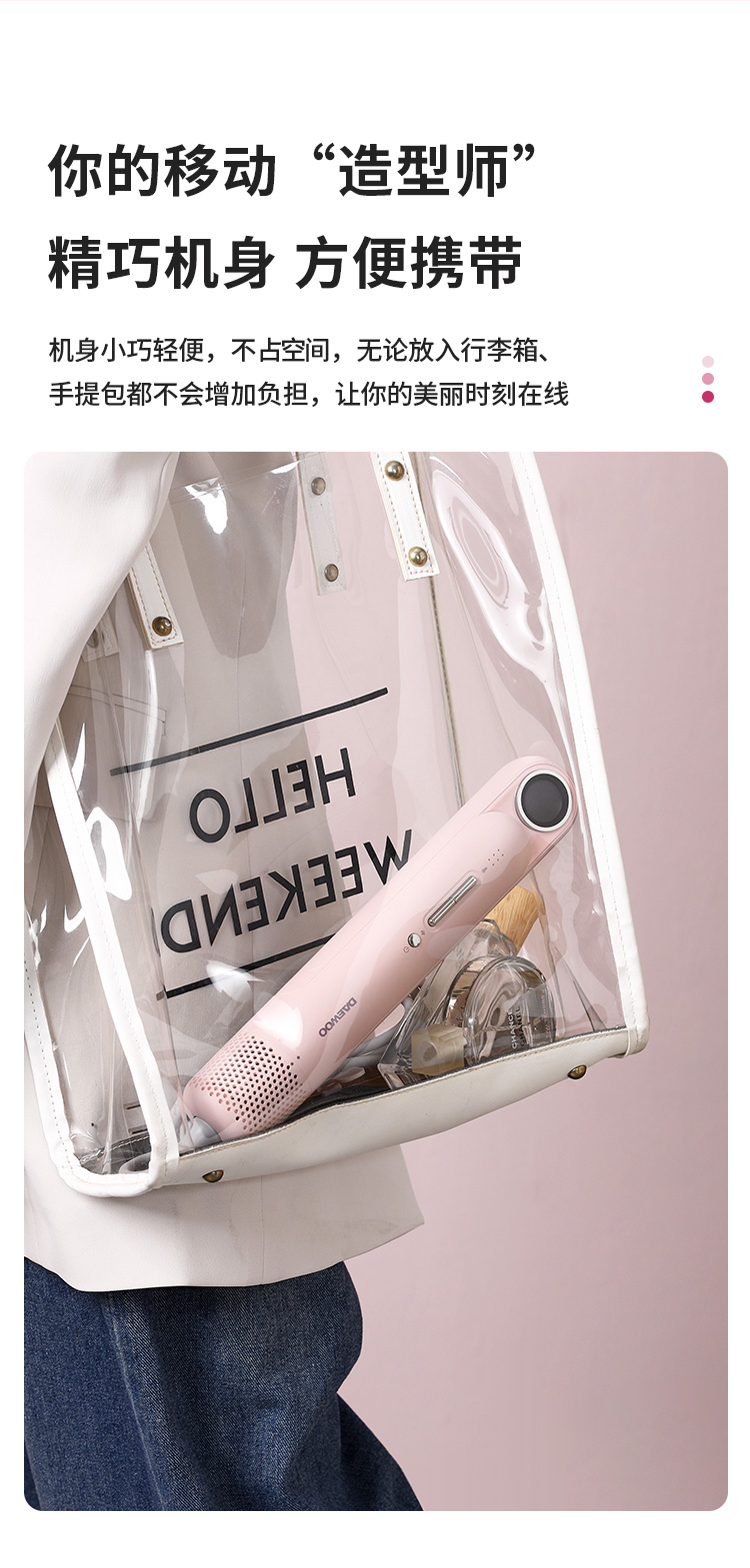 DYCF-12W80（香缇粉）电吹风-详情_08.jpg