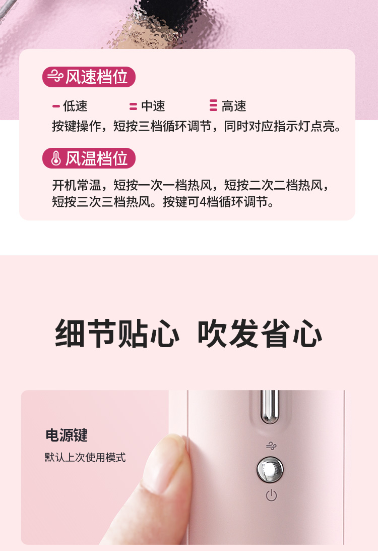 DYCF-12W80（香缇粉）电吹风-详情_11.jpg