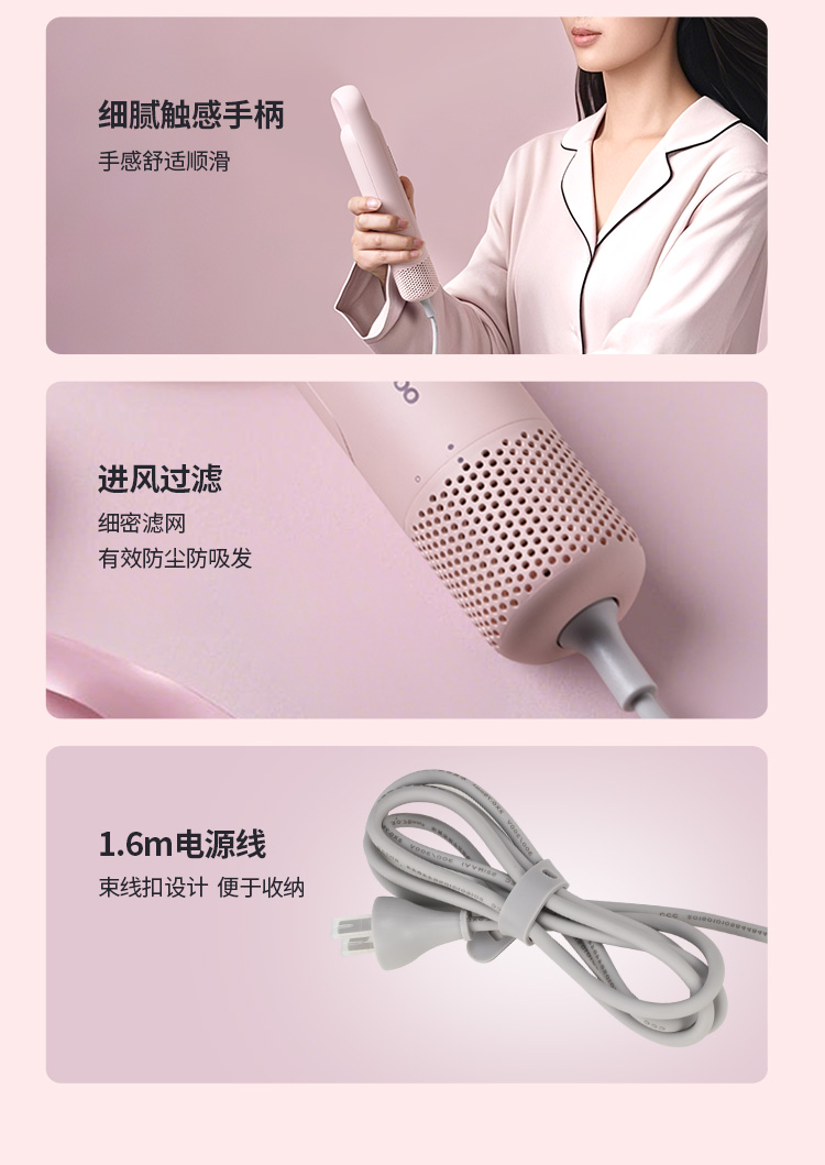 DYCF-12W80（香缇粉）电吹风-详情_12.jpg