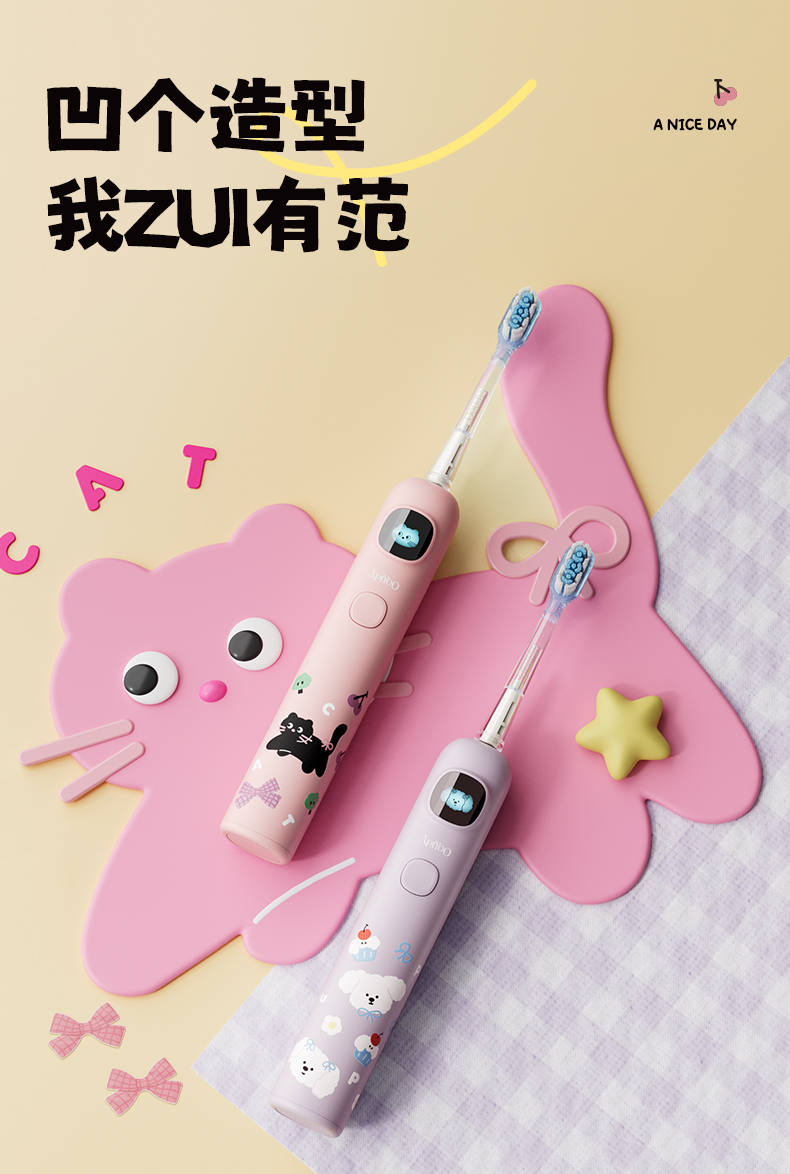 少女款显屏牙刷_03.jpg
