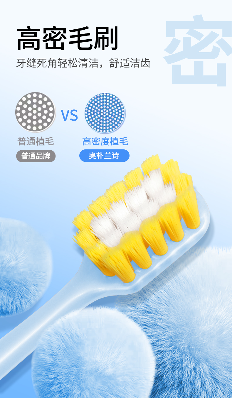 牙刷详情-1支装_06.jpg